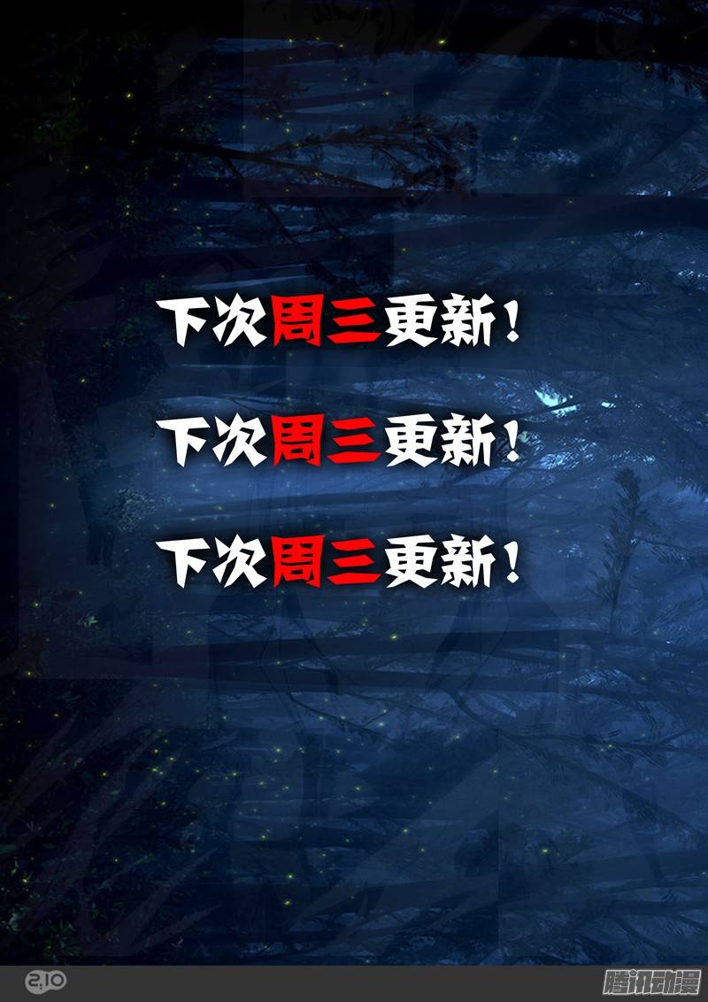 银之守墓人韩漫全集-第191墓：想要无删减无遮挡章节图片 