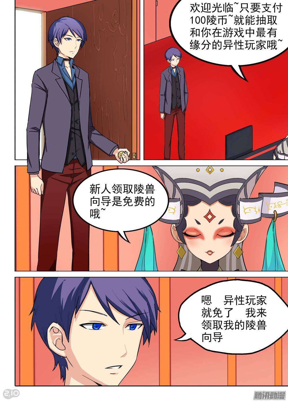 银之守墓人韩漫全集-第196墓：古墓新港（上）无删减无遮挡章节图片 