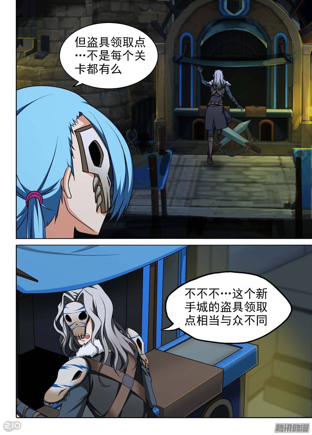 银之守墓人韩漫全集-第197墓：古墓新港（下）无删减无遮挡章节图片 