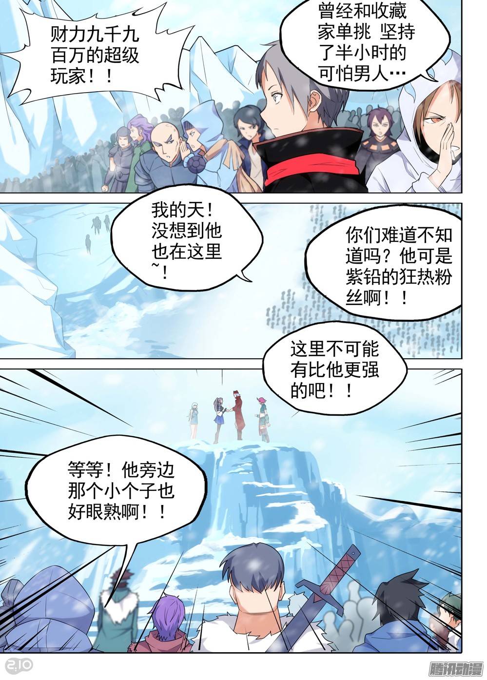 银之守墓人韩漫全集-第205墓：绑架女主播无删减无遮挡章节图片 