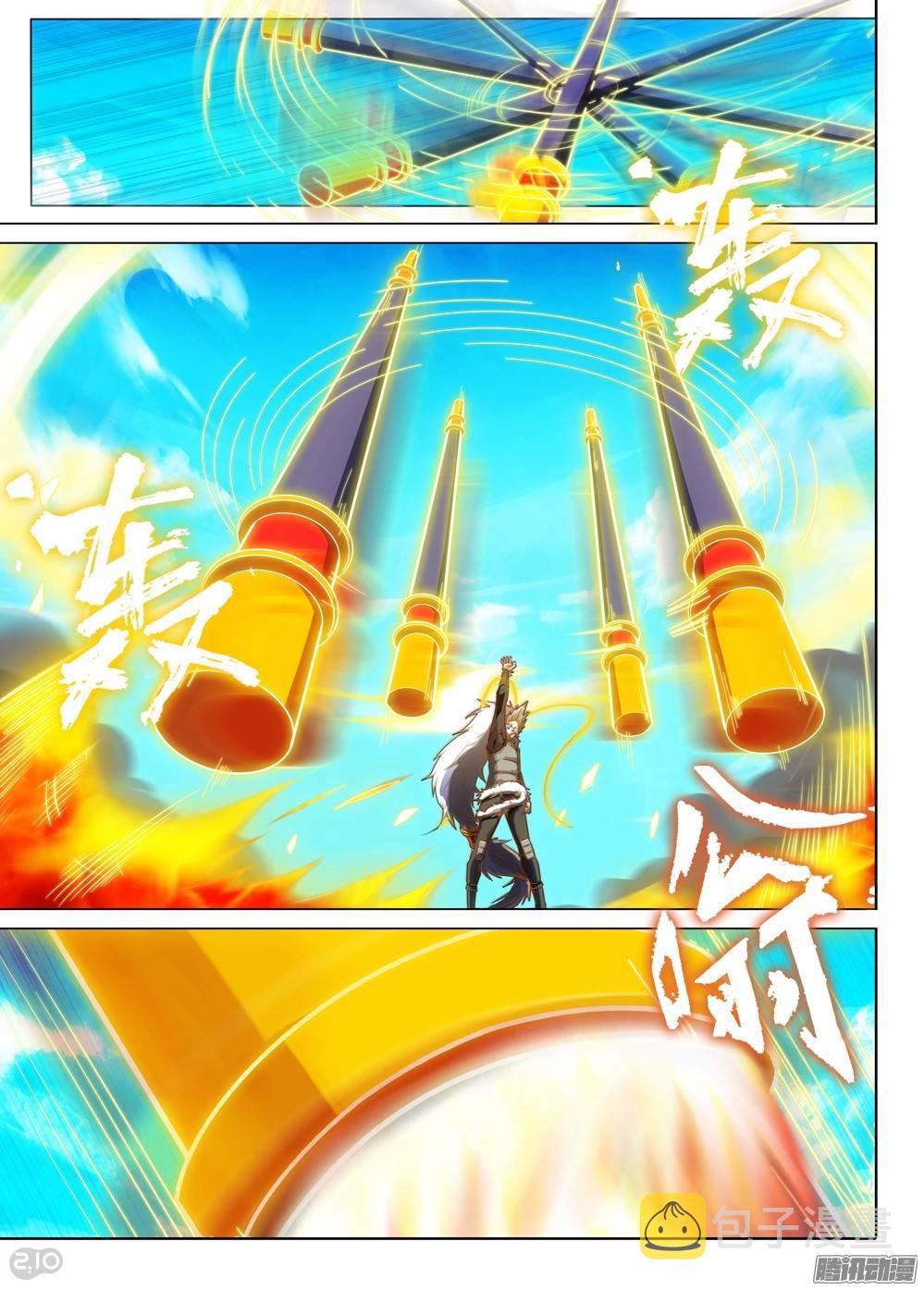 银之守墓人韩漫全集-第223墓：音波音波（下）无删减无遮挡章节图片 