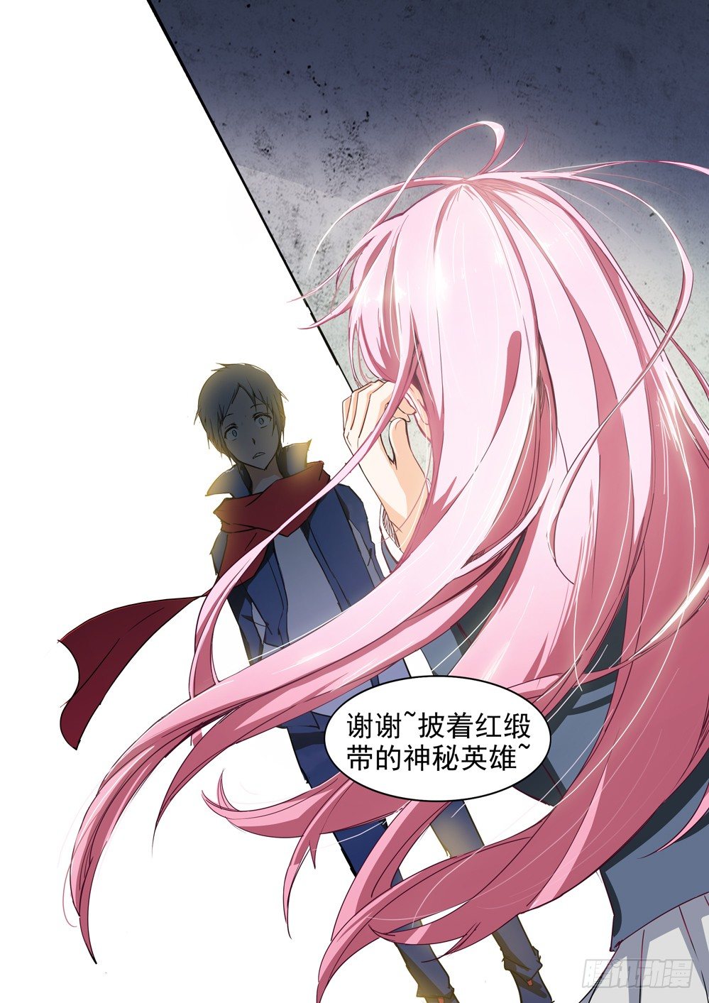 银之守墓人韩漫全集-第025墓：她与游戏（下）无删减无遮挡章节图片 