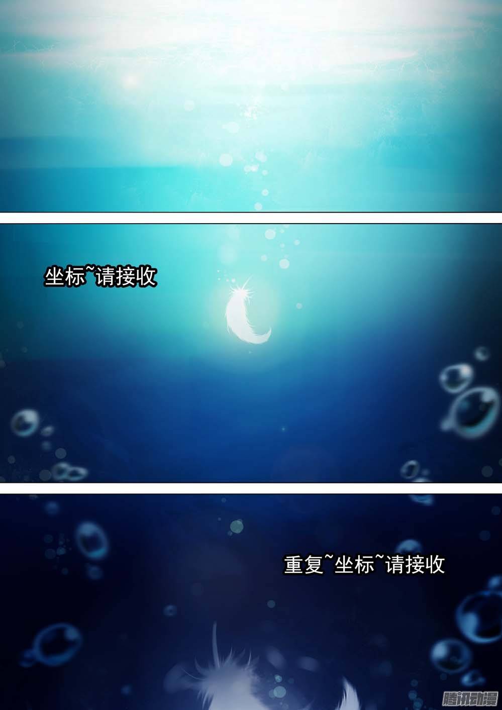 银之守墓人韩漫全集-第236墓：该出钻了无删减无遮挡章节图片 