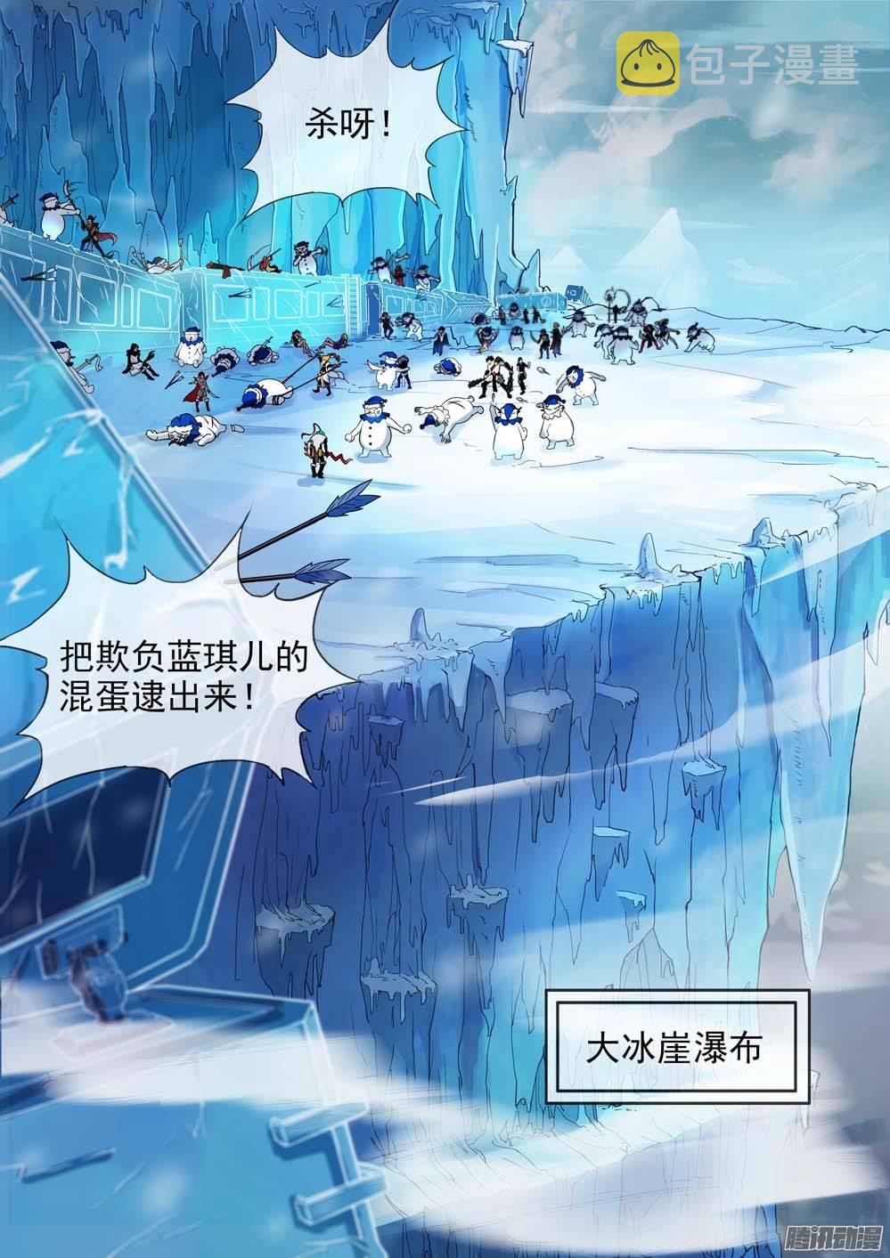 银之守墓人韩漫全集-第236墓：该出钻了无删减无遮挡章节图片 