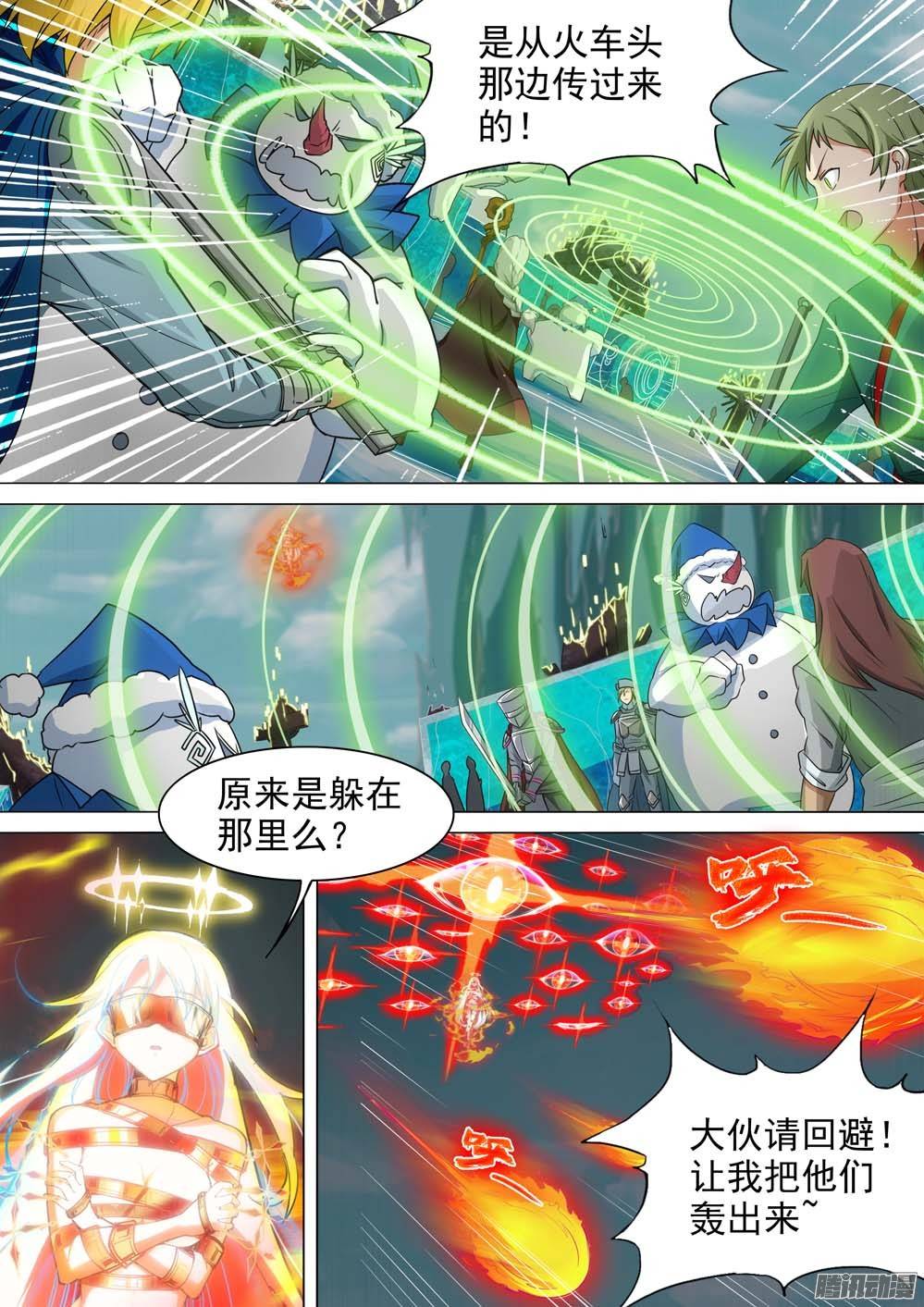 银之守墓人韩漫全集-第237墓：镇魂曲（上）无删减无遮挡章节图片 