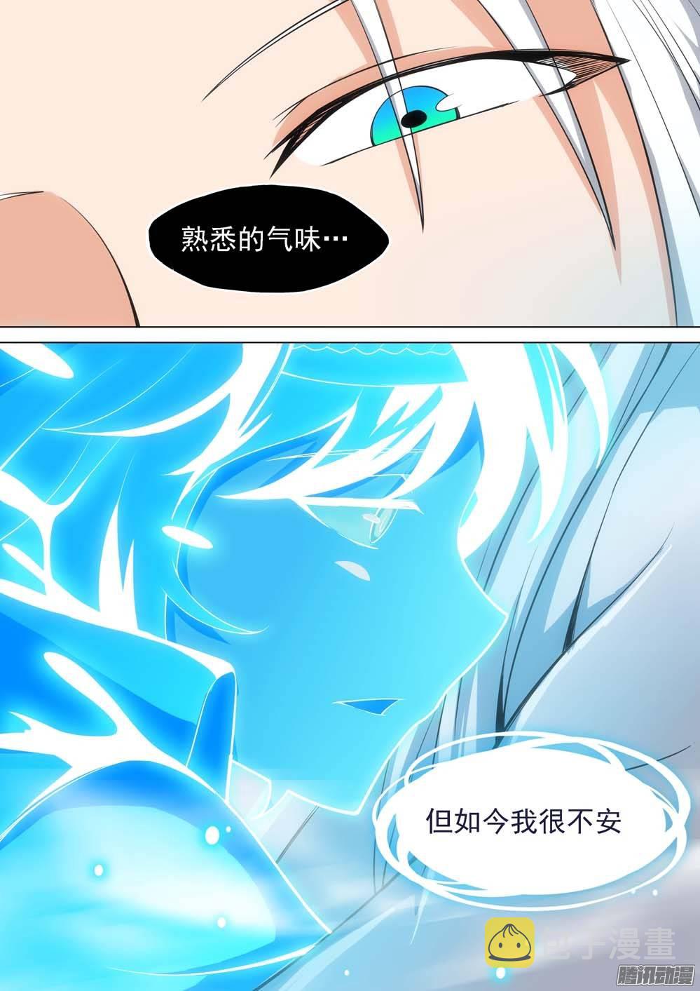 银之守墓人韩漫全集-第242墓：神陵狼烟（下）无删减无遮挡章节图片 