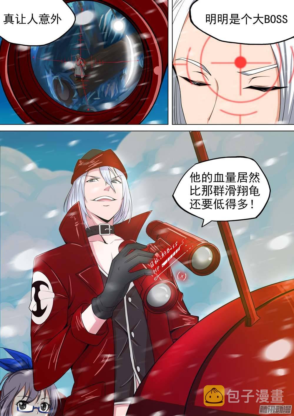 银之守墓人韩漫全集-第242墓：神陵狼烟（下）无删减无遮挡章节图片 