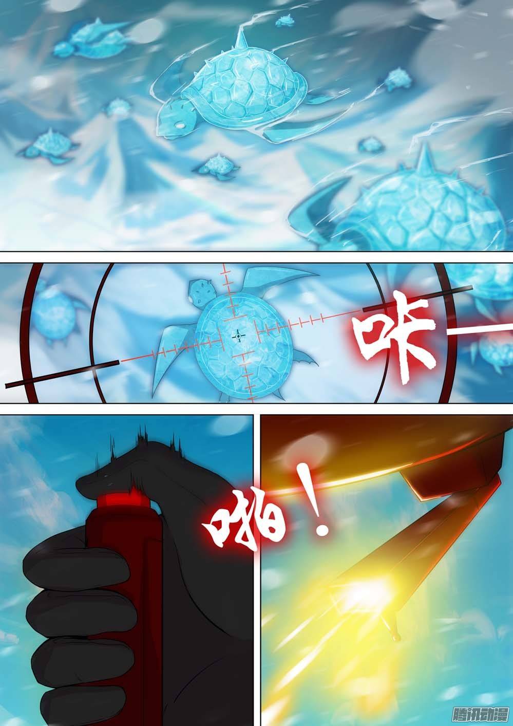银之守墓人韩漫全集-第242墓：神陵狼烟（下）无删减无遮挡章节图片 