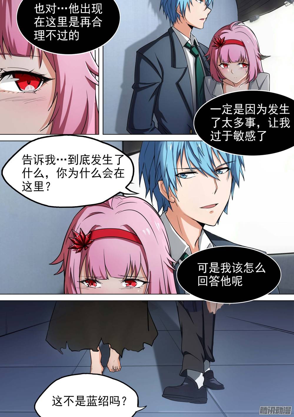 银之守墓人韩漫全集-第244墓：与侦探再会（下）无删减无遮挡章节图片 