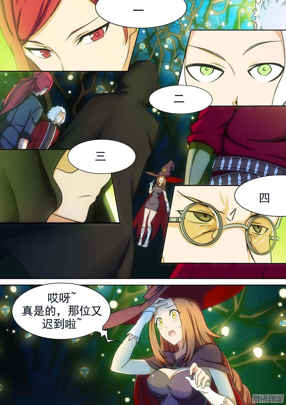 银之守墓人韩漫全集-第245墓：五将禁地无删减无遮挡章节图片 