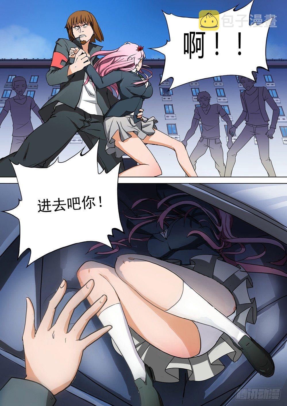 银之守墓人韩漫全集-第026墓：币无删减无遮挡章节图片 