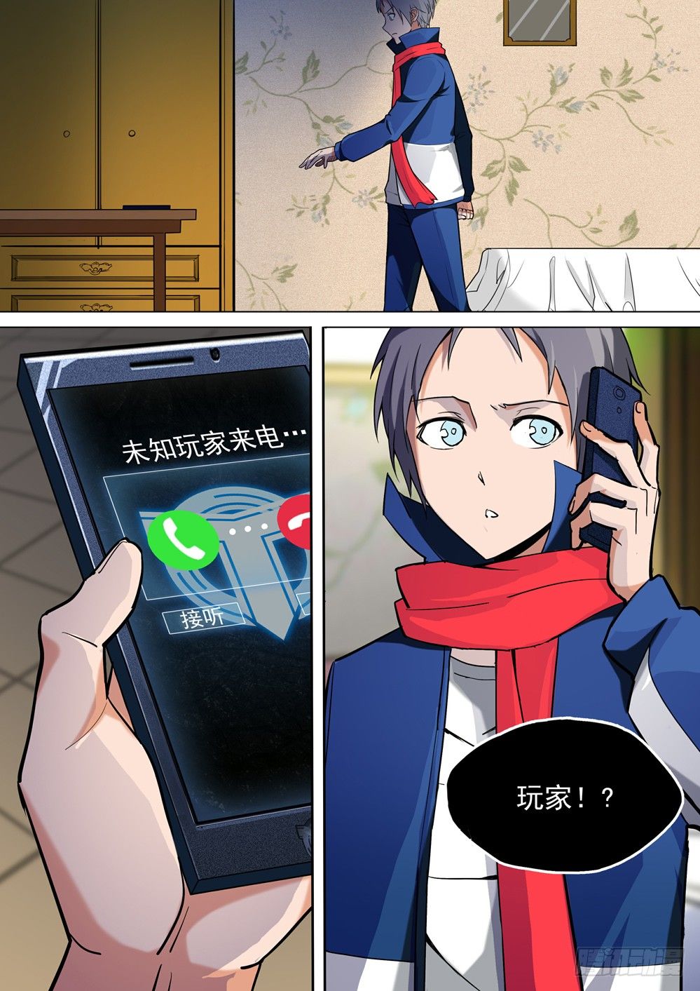 银之守墓人韩漫全集-第026墓：币无删减无遮挡章节图片 