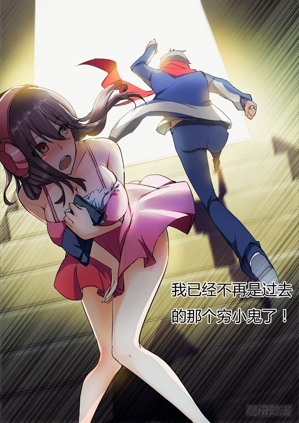 银之守墓人韩漫全集-第026墓：币无删减无遮挡章节图片 