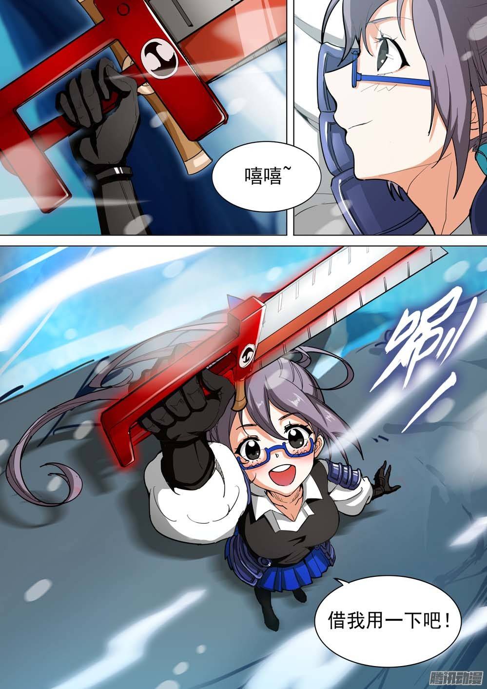 银之守墓人韩漫全集-第246墓：神秘盟友无删减无遮挡章节图片 