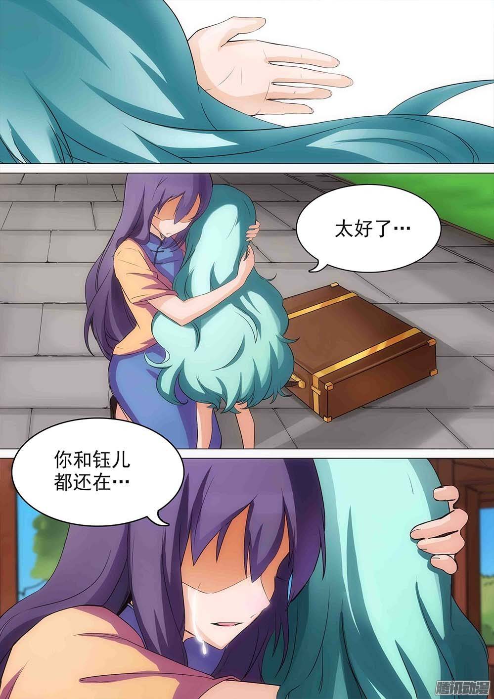 银之守墓人韩漫全集-第249墓：失望（中）无删减无遮挡章节图片 