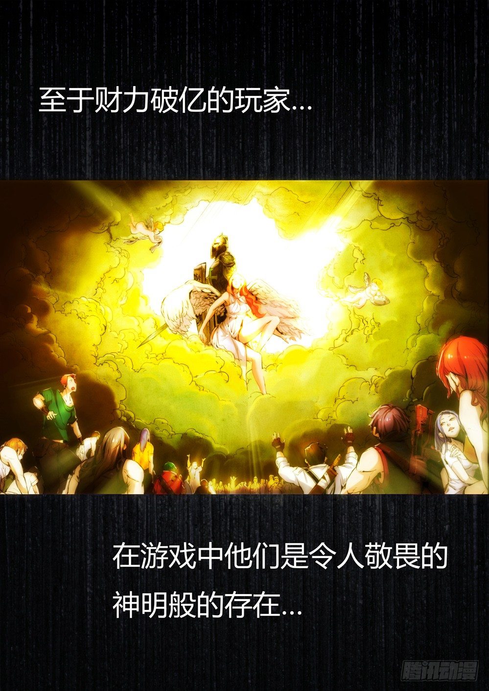 银之守墓人韩漫全集-第027墓：盗墓者游戏无删减无遮挡章节图片 