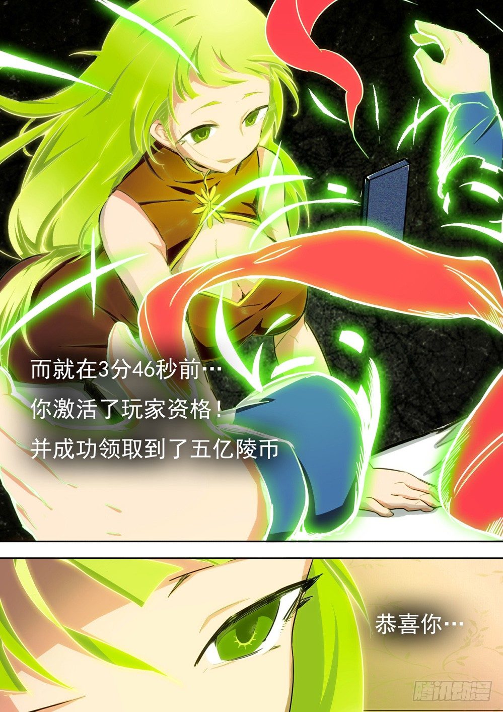 银之守墓人韩漫全集-第027墓：盗墓者游戏无删减无遮挡章节图片 