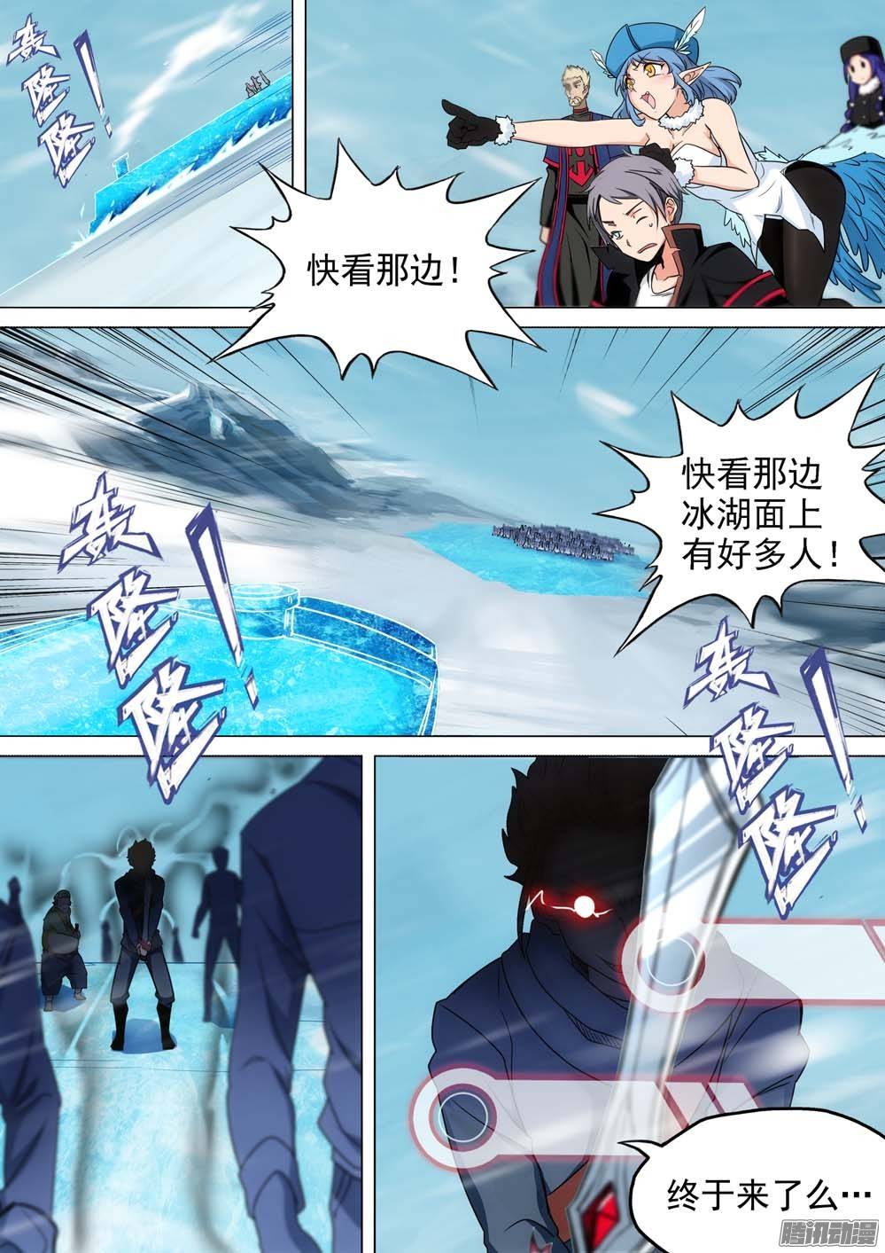 银之守墓人韩漫全集-第256墓：玩墓碑无删减无遮挡章节图片 