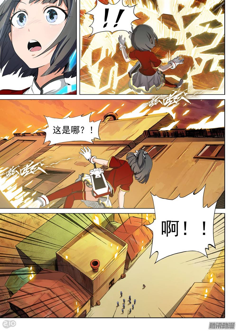 银之守墓人韩漫全集-第258墓：铁墓真无删减无遮挡章节图片 