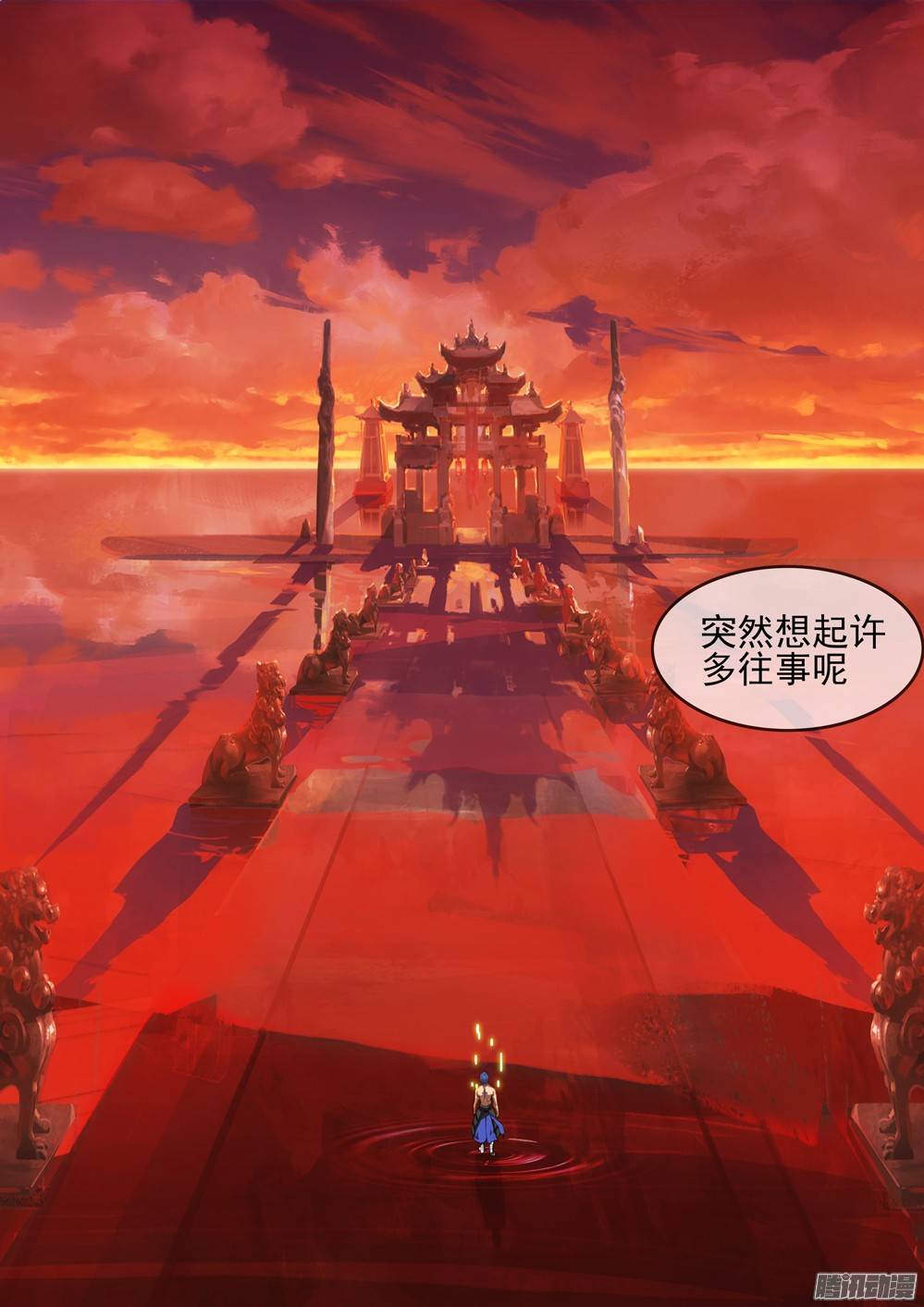 银之守墓人韩漫全集-第259墓：七与铁无删减无遮挡章节图片 