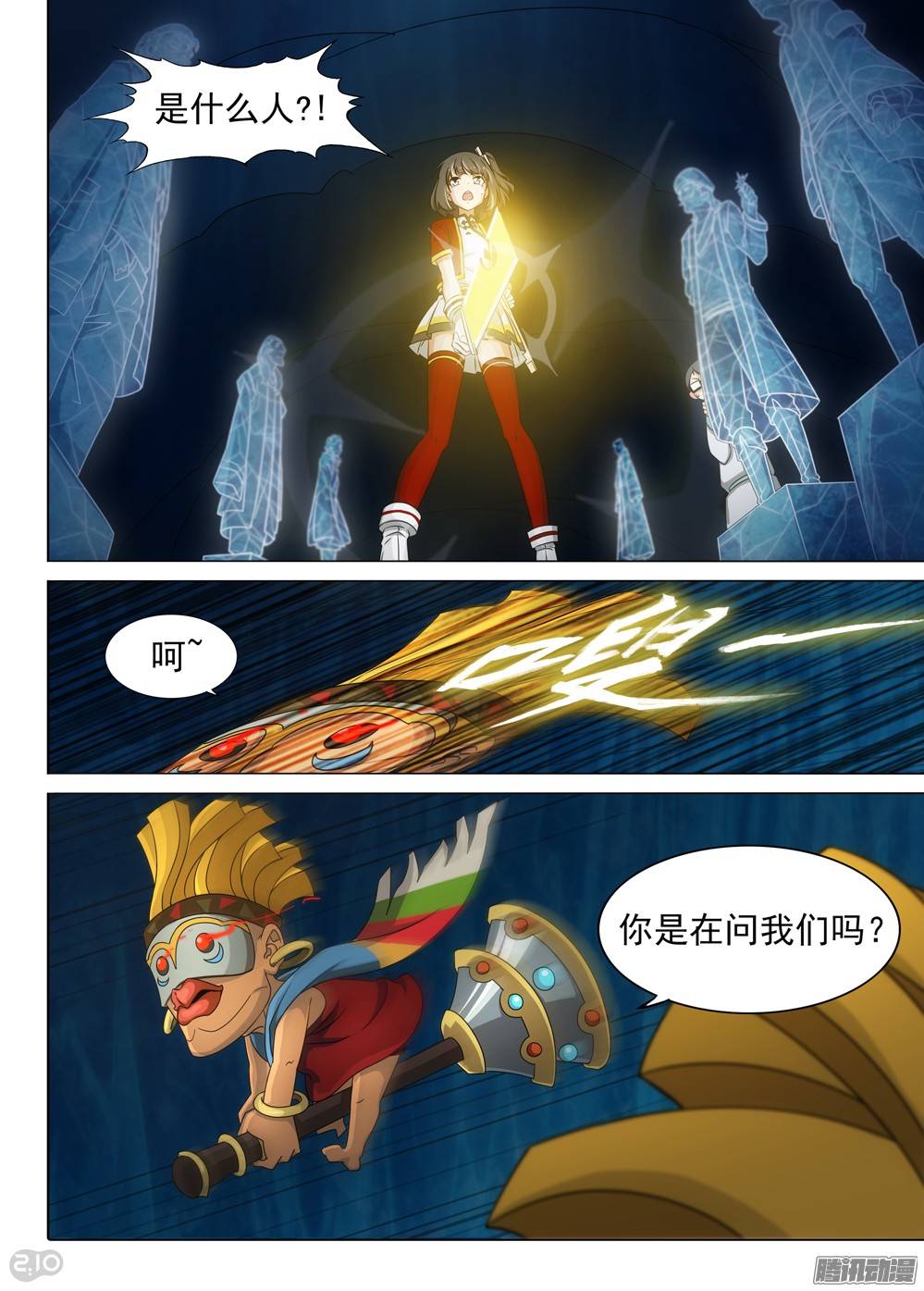 银之守墓人韩漫全集-第263墓：终极备份无删减无遮挡章节图片 