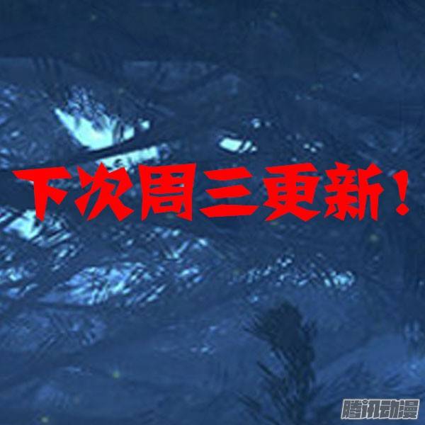 银之守墓人韩漫全集-第263墓：终极备份无删减无遮挡章节图片 