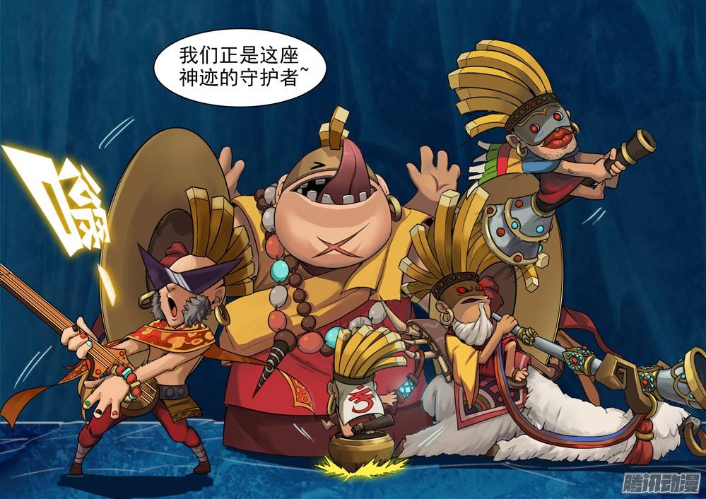 银之守墓人韩漫全集-第263墓：终极备份无删减无遮挡章节图片 