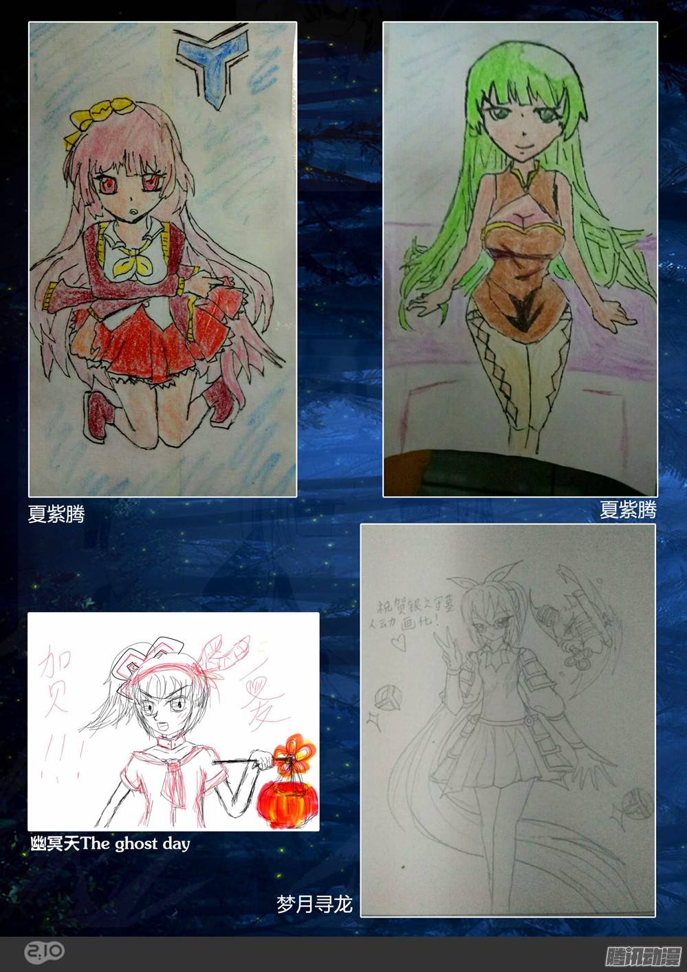 银之守墓人韩漫全集-【贺图活动奖励公告】无删减无遮挡章节图片 