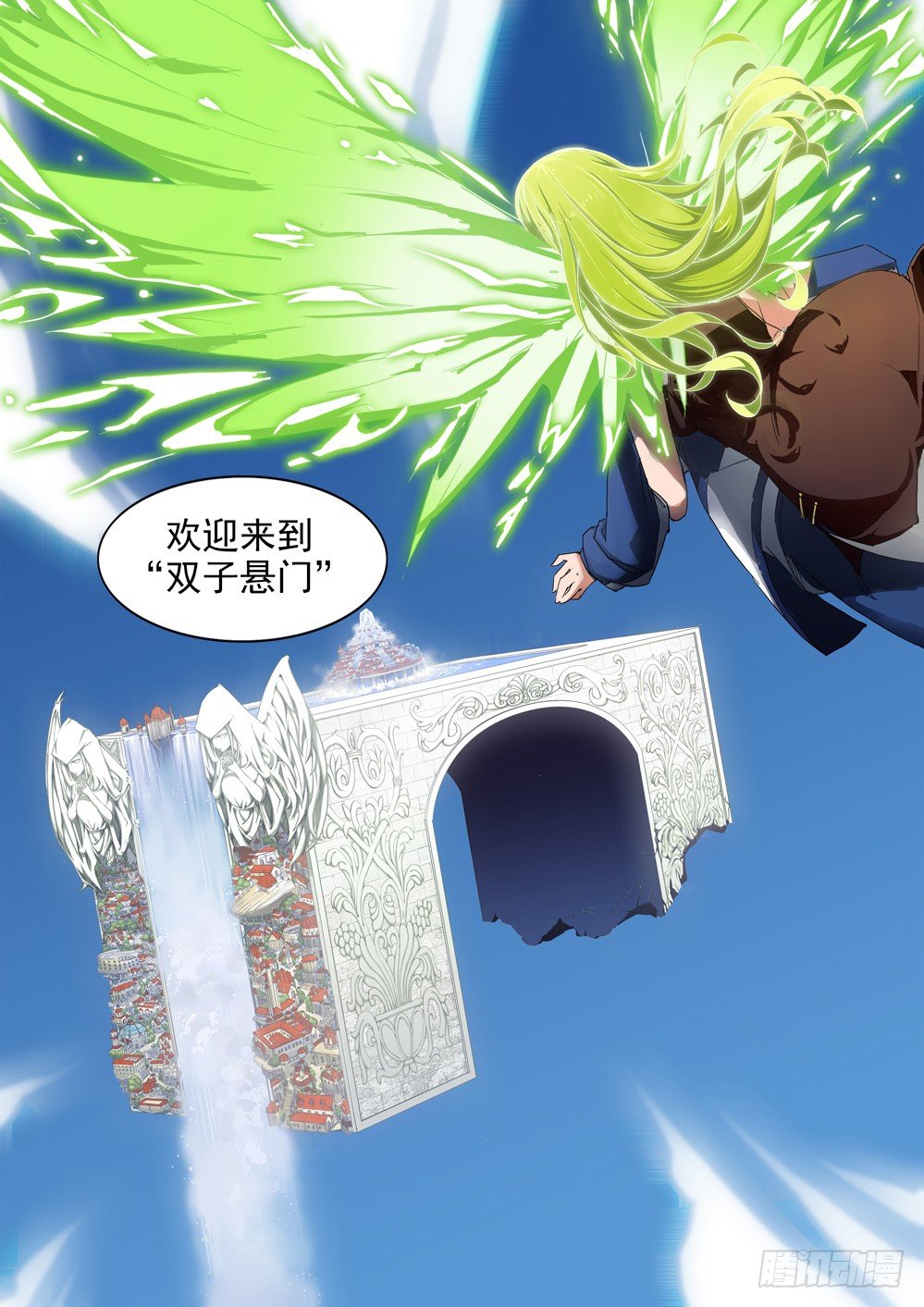 银之守墓人韩漫全集-第028墓：波乱无删减无遮挡章节图片 