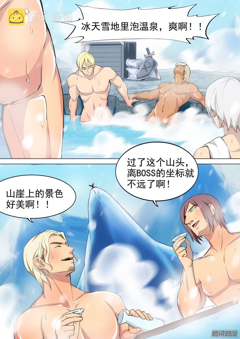 银之守墓人韩漫全集-第264墓：狸妮无删减无遮挡章节图片 