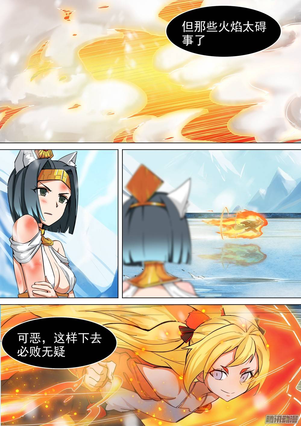 银之守墓人韩漫全集-第266墓：少主来了（上）无删减无遮挡章节图片 