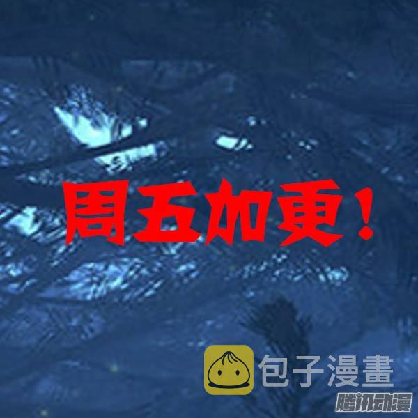 银之守墓人韩漫全集-第268墓：七星备战无删减无遮挡章节图片 