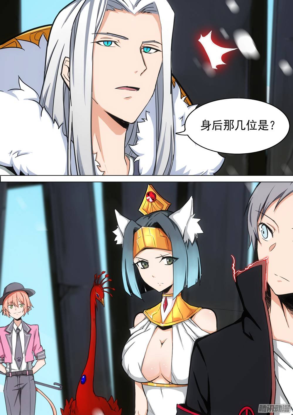 银之守墓人韩漫全集-第270墓：强敌将至无删减无遮挡章节图片 