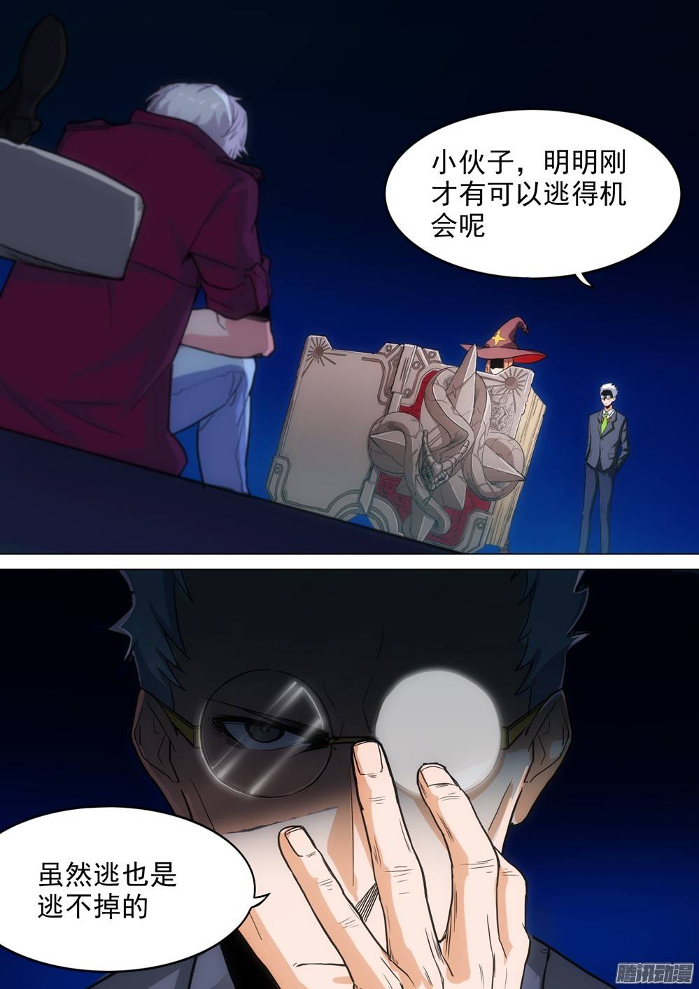 银之守墓人韩漫全集-第272墓：玉棺总动员（上）无删减无遮挡章节图片 