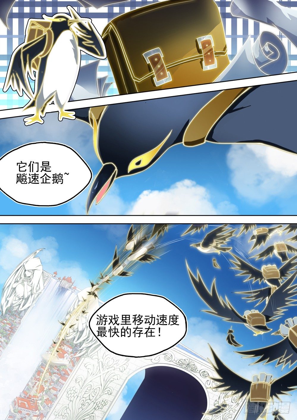 银之守墓人韩漫全集-第029墓：庆典无删减无遮挡章节图片 