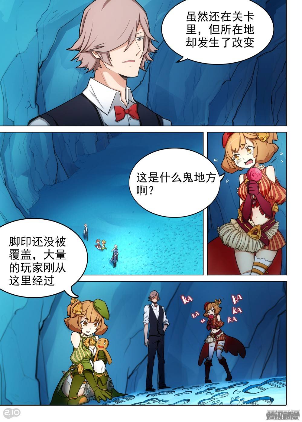 银之守墓人韩漫全集-第276墓：我就是狼烟无删减无遮挡章节图片 