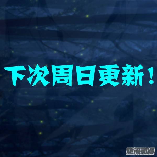 银之守墓人韩漫全集-第277墓：里昂的能力无删减无遮挡章节图片 