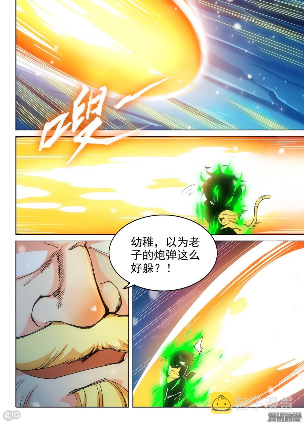 银之守墓人韩漫全集-第278墓：暴击奖励无删减无遮挡章节图片 