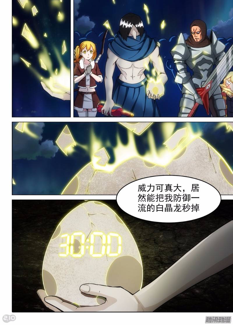 银之守墓人韩漫全集-第280墓：反伤型狼烟无删减无遮挡章节图片 