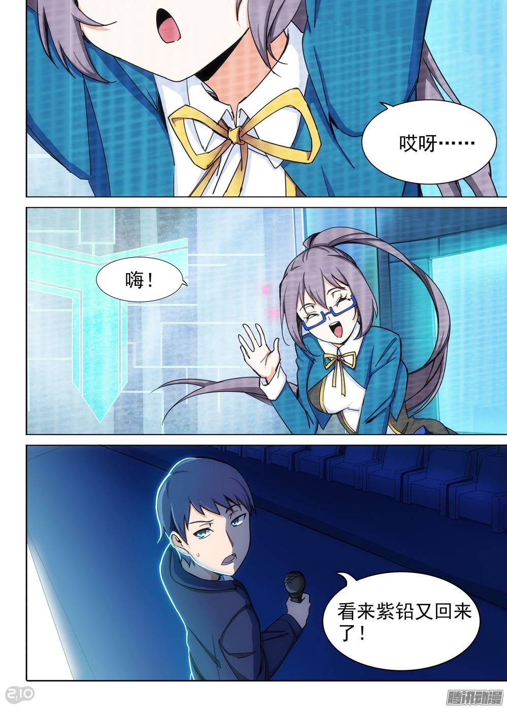 银之守墓人韩漫全集-第282墓：开始直播（下）无删减无遮挡章节图片 