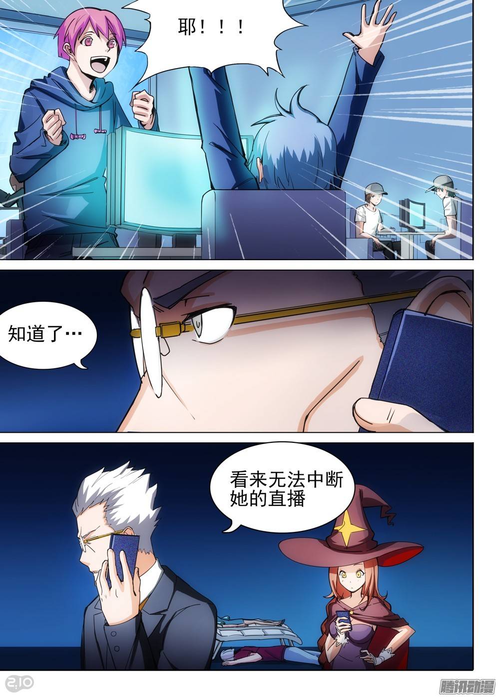 银之守墓人韩漫全集-第282墓：开始直播（下）无删减无遮挡章节图片 
