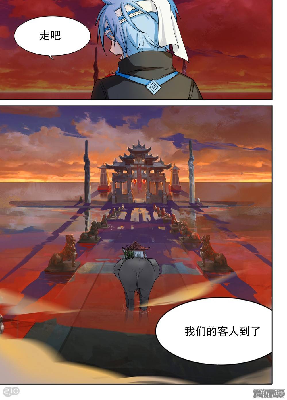 银之守墓人韩漫全集-第286墓：赋名者无删减无遮挡章节图片 
