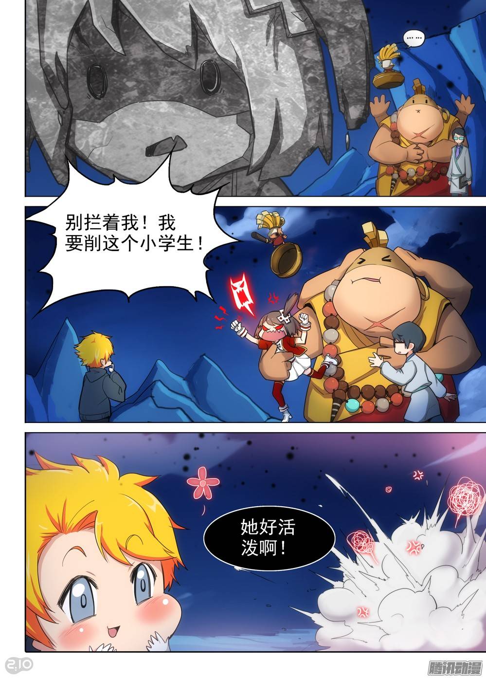 银之守墓人韩漫全集-第294墓：并非死路无删减无遮挡章节图片 