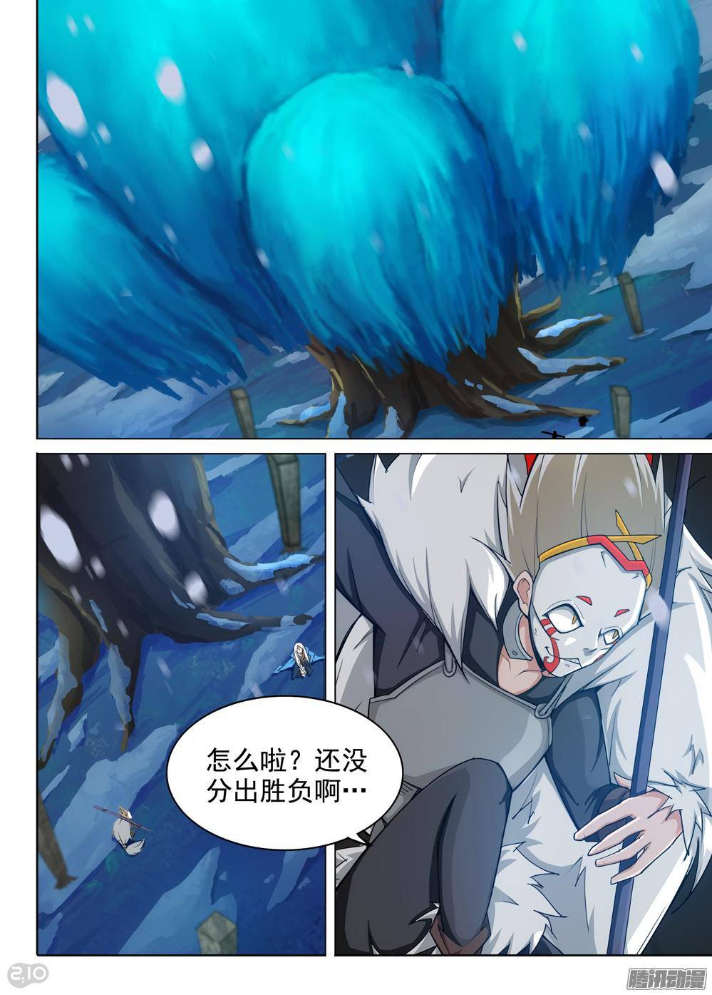 银之守墓人韩漫全集-第301墓：幸运的海盗无删减无遮挡章节图片 