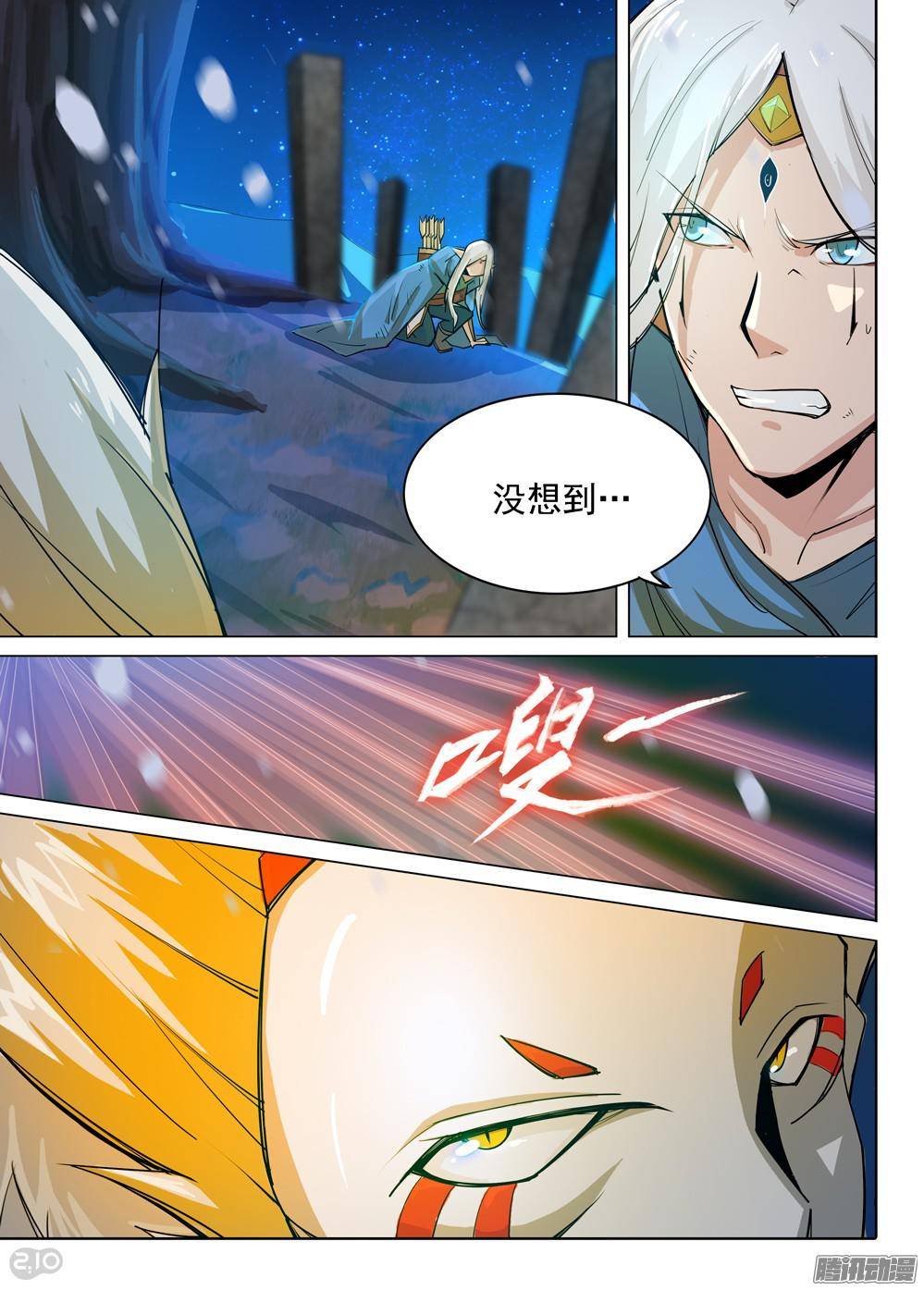 银之守墓人韩漫全集-第301墓：幸运的海盗无删减无遮挡章节图片 