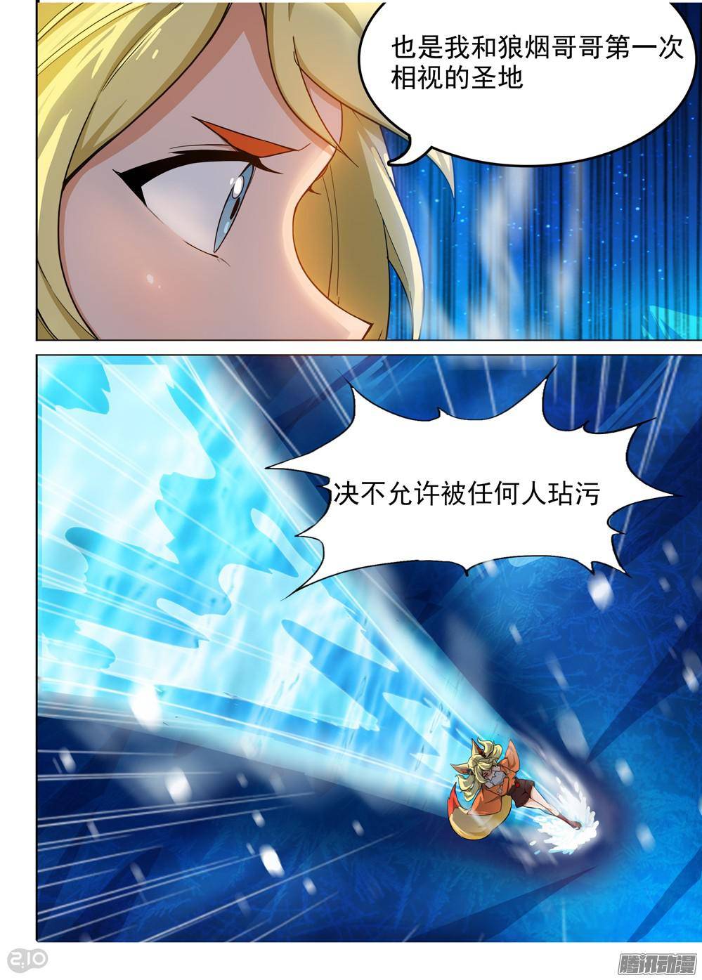 银之守墓人韩漫全集-第305墓：硬碰硬（上）无删减无遮挡章节图片 