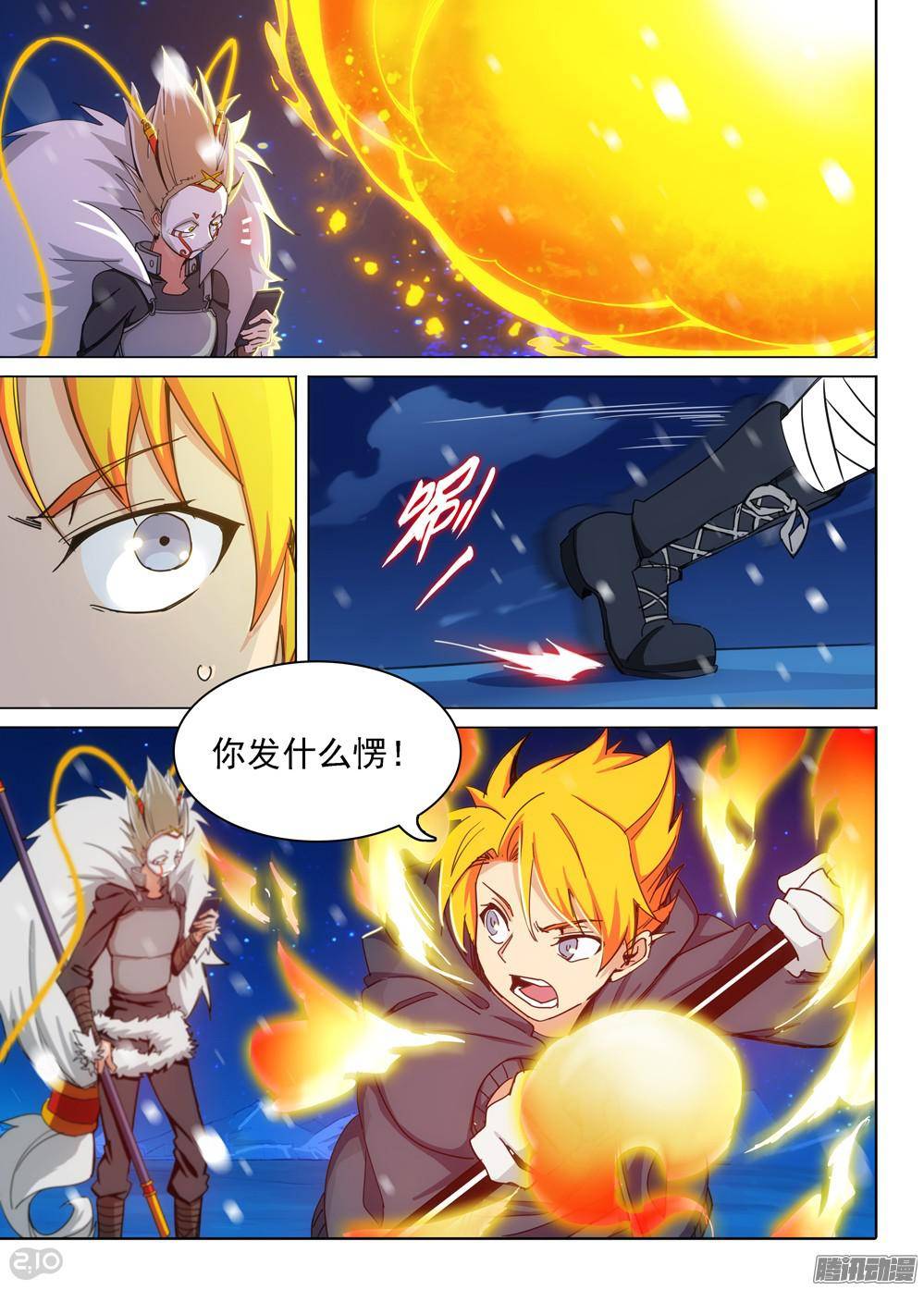 银之守墓人韩漫全集-第311墓：神秘来电无删减无遮挡章节图片 