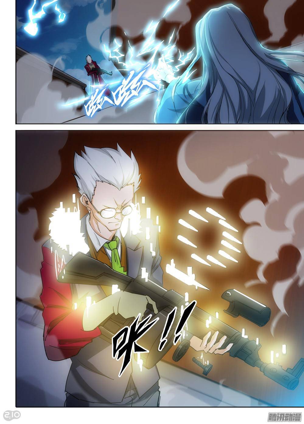 银之守墓人韩漫全集-第312墓：培养武器（上）无删减无遮挡章节图片 