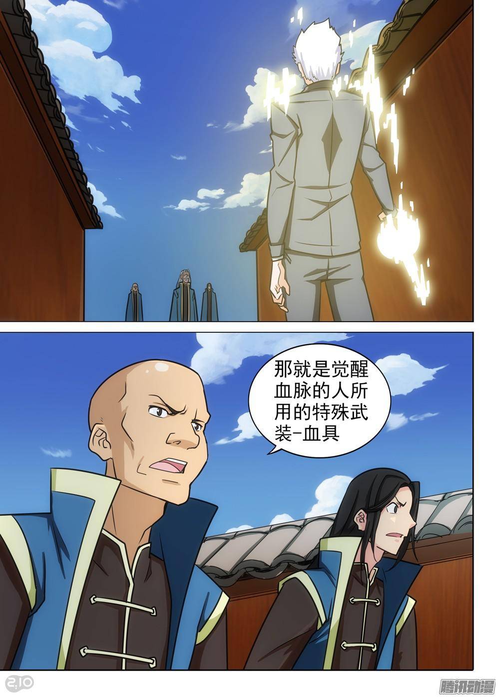 银之守墓人韩漫全集-第312墓：培养武器（上）无删减无遮挡章节图片 