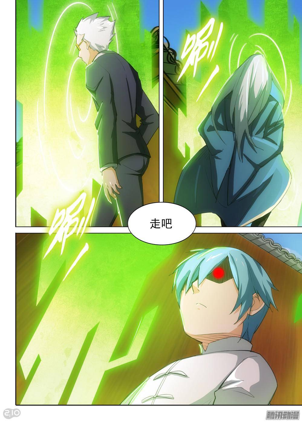 银之守墓人韩漫全集-第313墓：培养武器（中）无删减无遮挡章节图片 